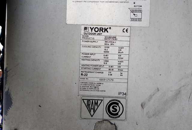 York MAC-MOH 55 - канальная сплит-система