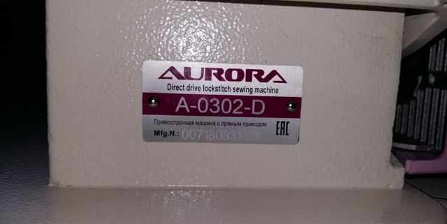 Швейная машина Аврора 0302-D