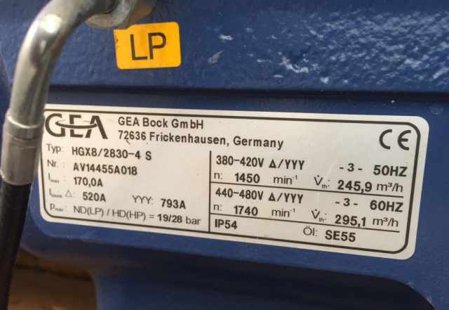 Поршневой компрессор HGX8/2830-4S GEA