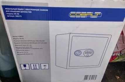 Сейф Cobalt EK-40