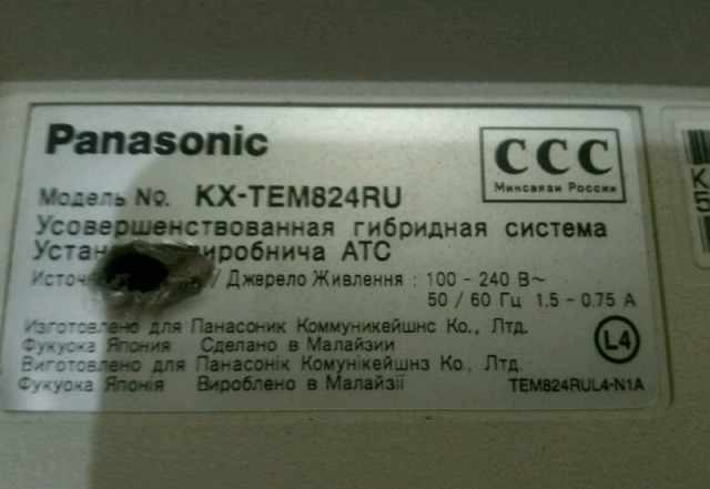 Мини атс Panasonic tem 824