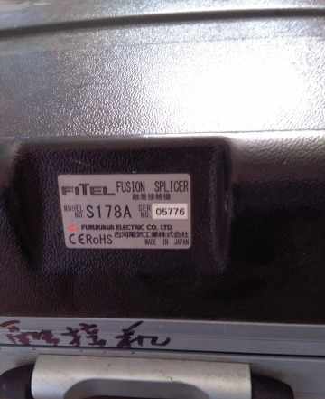 Сварочный аппарат Fitel S178A