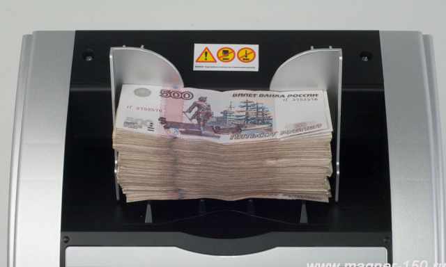 Счётчик-сортировщик банкнот Magner 150 Digital