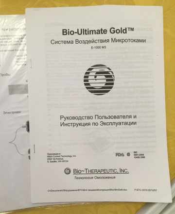 Микротоки. bio ultimate gold