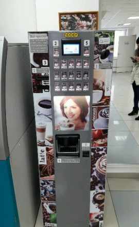 Кофейный аппарат Coffeemar g250