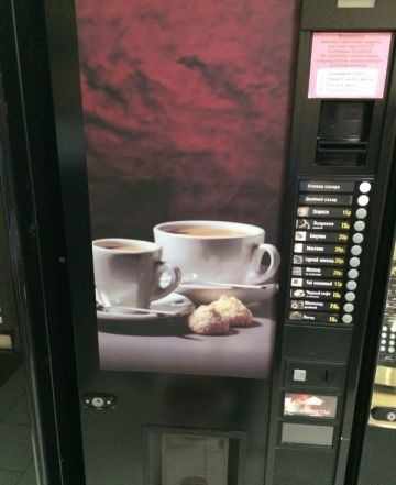 Кофейный автомат Sagoma Н5