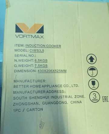 Плита индукционная Vortmax ciws 3,5