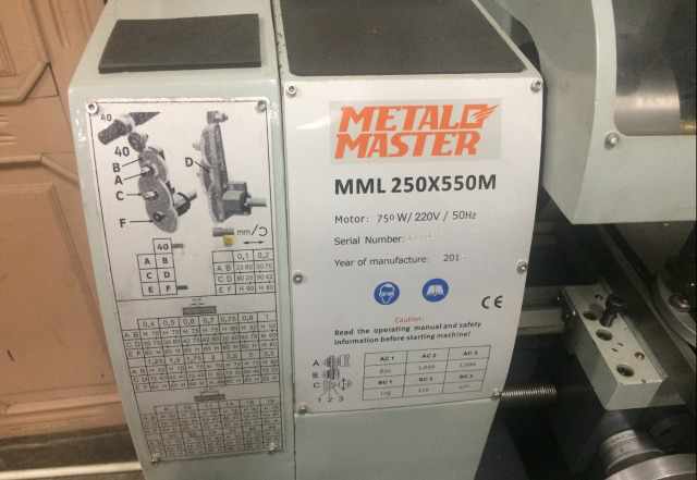 Станок токарный фрезеровочный Metall Master MML550