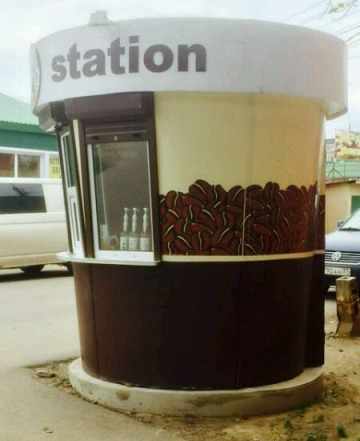 Кофе станция