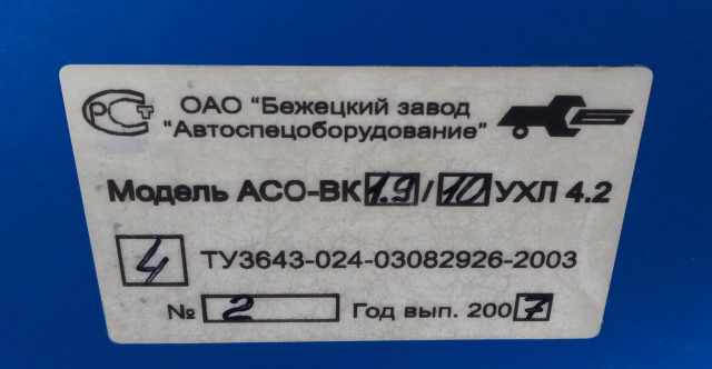 Винтовой компрессор вк-55М асо-вк-1,9/10-500