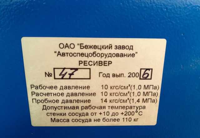 Винтовой компрессор вк-55М асо-вк-1,9/10-500