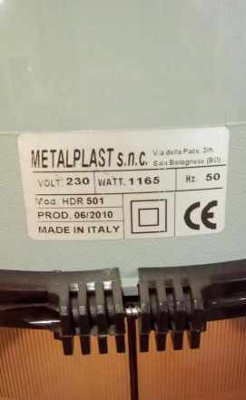 Сушуар Advanced Metalplast HDR501 Италия