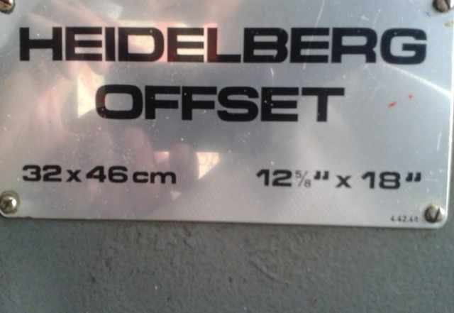 Офсетный станок Heidelberg offset 32x46