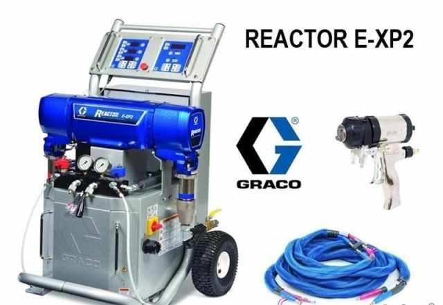  аппарат graco reactor EXP-2