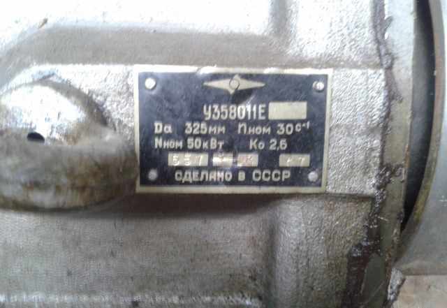  гидротрансформатор У-358011 Е