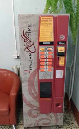  кофейный автомат Saeco Cristallo 400