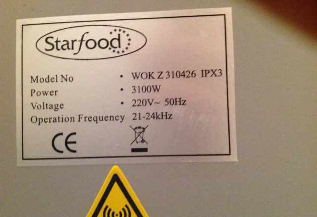 Плита индукционная starfood wok z-310426