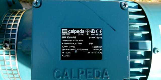 Насос центробежный Calpeda NM 50/16AE
