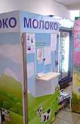 Молочный автомат Молокомат prometea box 300 Италия