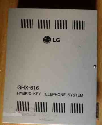 Миниатс LG GHX 616