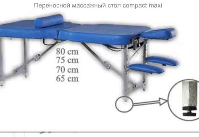 Массажный стол модель Fysiotech Compact Maxi