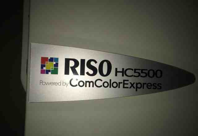Дубликатор Riso HC5500 Professional-GDI