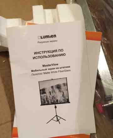 Экран на штативе Lumien Master View LMV-100113