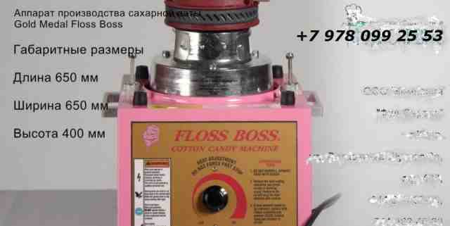 Аппарат для приготовления сладкой ваты Floss Boss