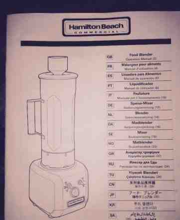 Блендер Hamilton Beach HBF 500 S