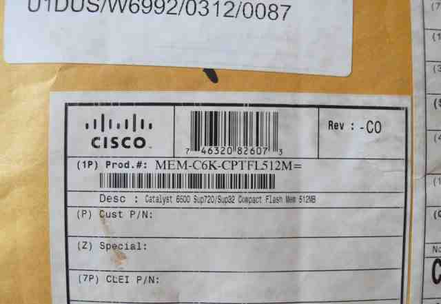 Память для коммутатора Cisco