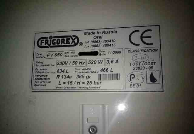 Холодильный Шкаф Frigorex fv 650