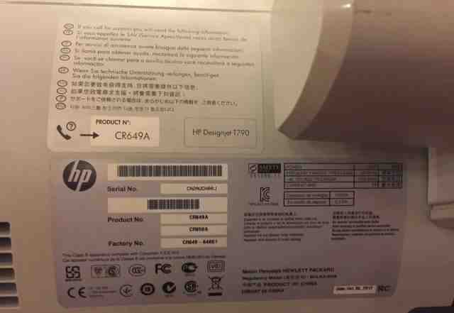 HP Designjet T790 1118 mm (CR649A)