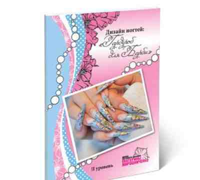 Учебный каталог по дизайну ногтей