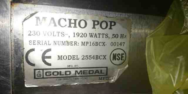 Аппарат для приготовления попкорна Macho Pop