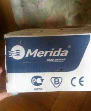 Электросушилка Merida M99A