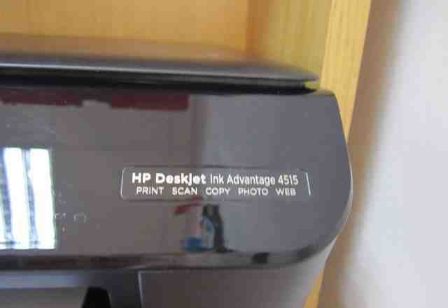 Струйное мфу HP Deskjet Ink Advantge 4515