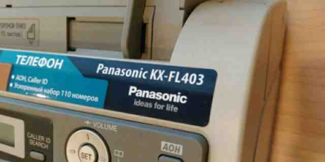 Факс-копир Panasonic KX-FL403