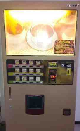 Кофейный автомат Venson