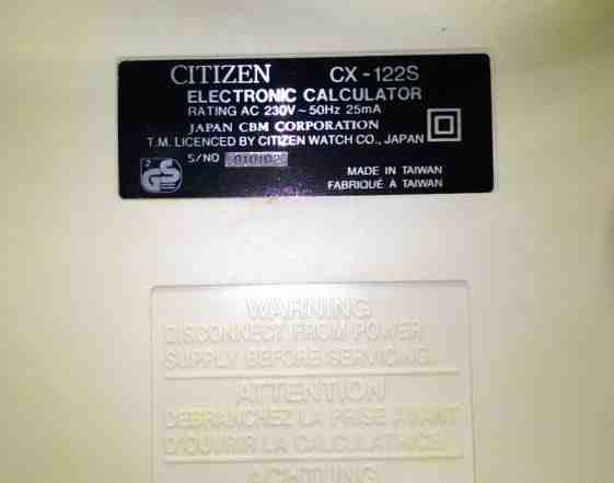 Калькулятор кассовый Citizen CX-122S