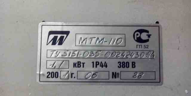 Машина тестомесильная мтм-110