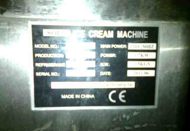 Аппарат для приготовления мягкого мороженого