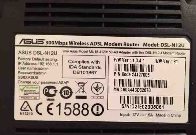 Asus DSL-N12U роутер wifi