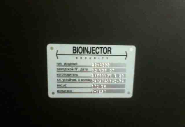 Сейф bioinjector sc-4200