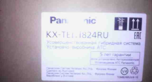 Навая запечатанная атс Panasonic TX-TEM824RU