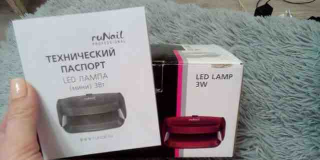 LED лампа для ногтей ruNail