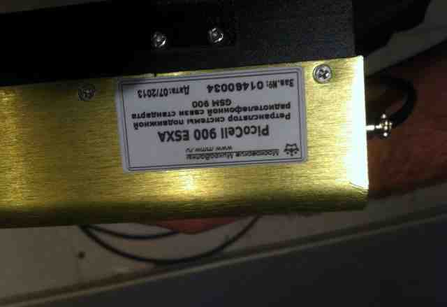 Репитер GSM 900 Мгц (усилитель сигнала)