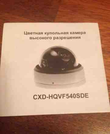 Купольная видеокамера Infinity CXD-hqvf540SDE