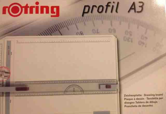 Доска для черчения Rotring Profil A3 (2 месяца)