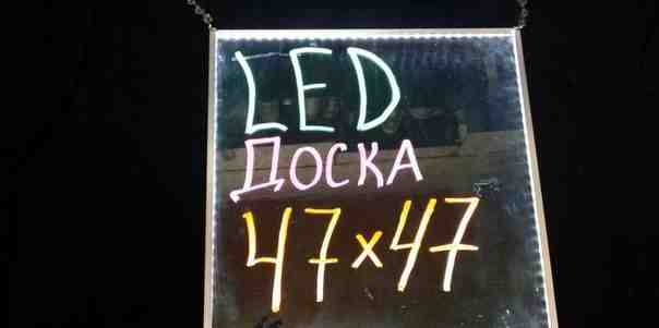 LED-панель 47x47 лед доска flash реклама неоновая