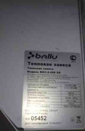 Тепловая завеса Ballu BHC-6.000 SR (BHC-6 SR)